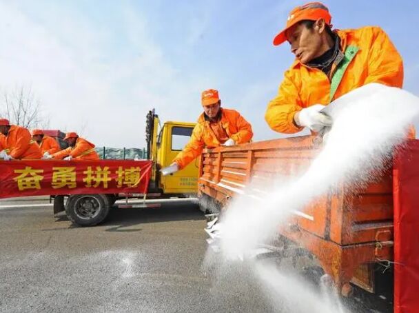 作為融雪劑廠家，他們對于定制行業(yè)