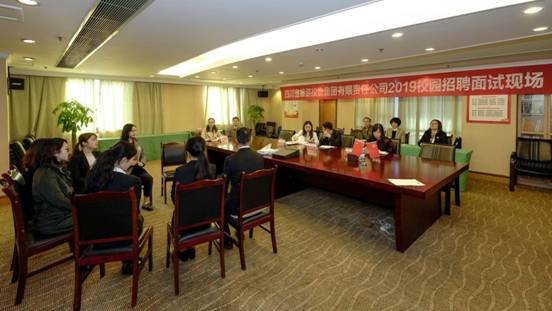 集团进行2019校园招聘现排场试