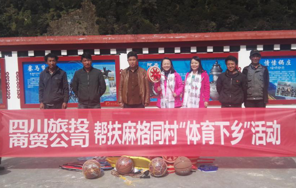 省J9集团集团压实脱贫助扶责任推动助扶提质增效