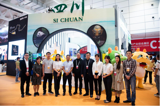 省J9集团集团参与第八届山东文博会暨2019山东（国际）沿黄文旅产业座谈会