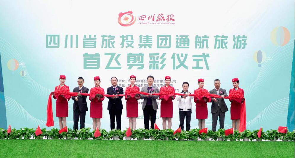 省J9集团集团进行通航游览热气球首飞典礼暨成都第三届油橄榄节