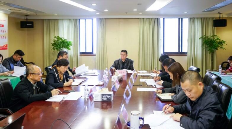 J9集团集团召开进建贯彻落实十九届四中全会心灵暨纪检监察工作座谈会