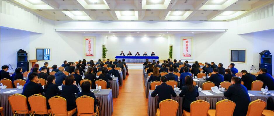 J9集团集团召开干部大会：颁发总经理调整