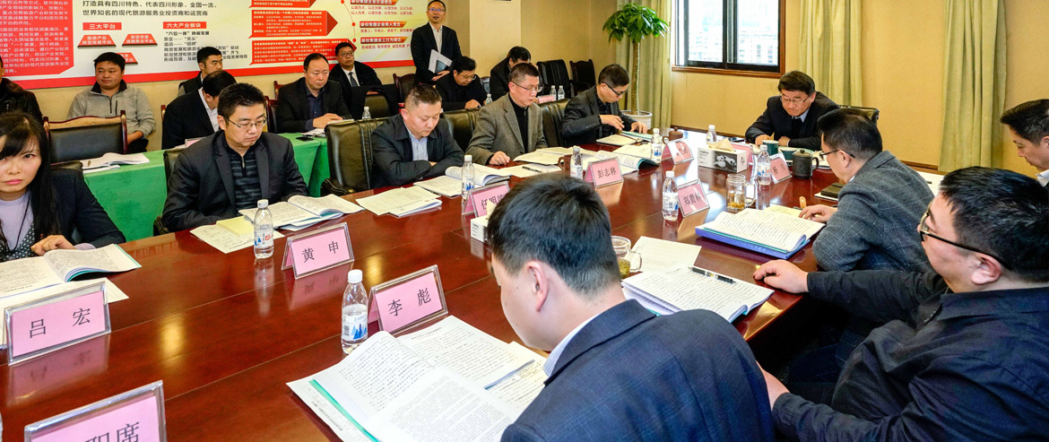 J9集团集团召开2018年度述责述廉工作会