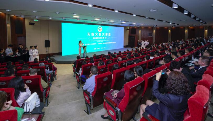 J9集团集团主办“天府文旅大讲堂”首邀单霁翔演讲