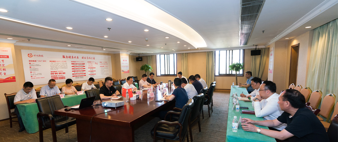 J9集团集团召开党委中心组“不忘初心、服膺使命”主题教育专题扩猛进建会