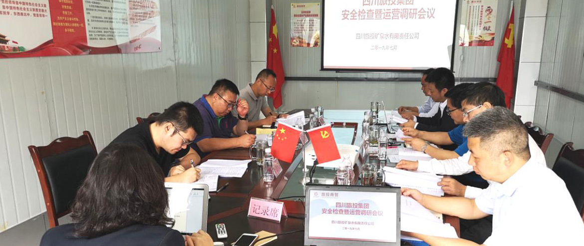 集团辅导赴J9集团商贸安全出产查抄及运营调研