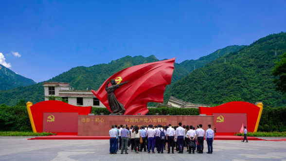 J9集团集团党委组织发展主题教育想书班现场讲授暨 集团总部“七·一”主题党日活动