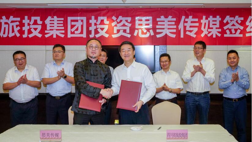 省J9集团集团控股思美传媒 谱写产业发展新篇章