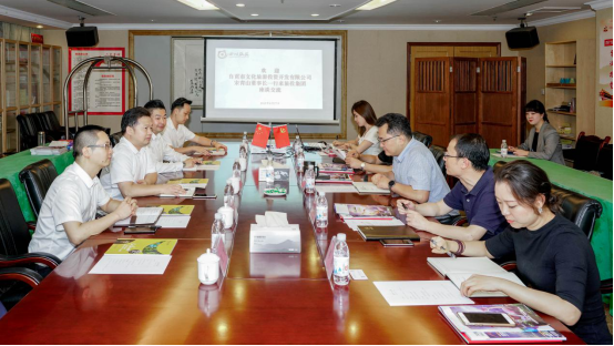 自贡文旅到J9集团集团座谈互换