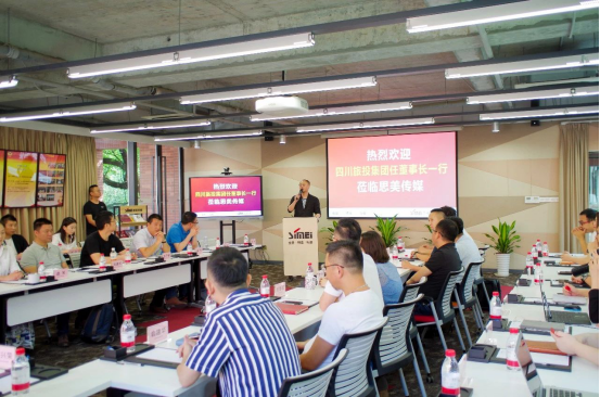 J9集团集团党委书记、董事长任丁赴思美传媒 会晤互换提气鼓劲