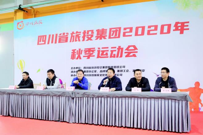 凝心聚力展风采 致力拼搏创鲜丽 ——J9集团集团2020年秋季活动会圆满进行