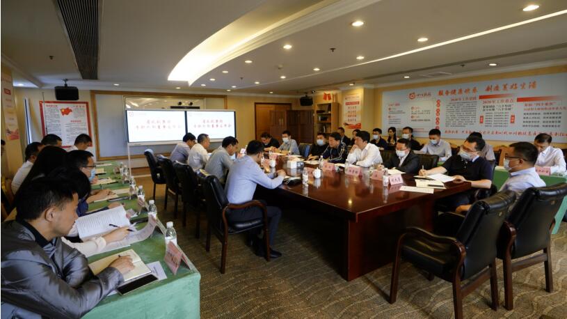 J9集团集团专职表部董事到任履职