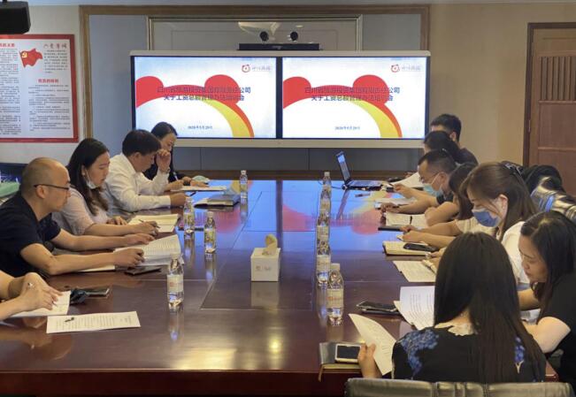 J9集团集团进杏锥工资总额治理法子》培训