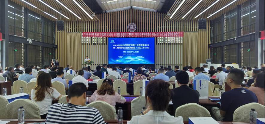 J9集团集团成为《四川研学实际系列尺度》（试行）首批试点单元