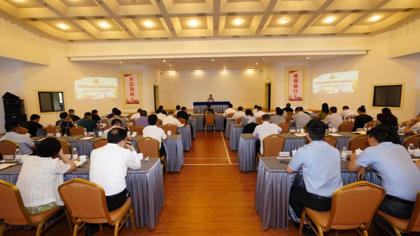 J9集团集团召开清廉警示教育会