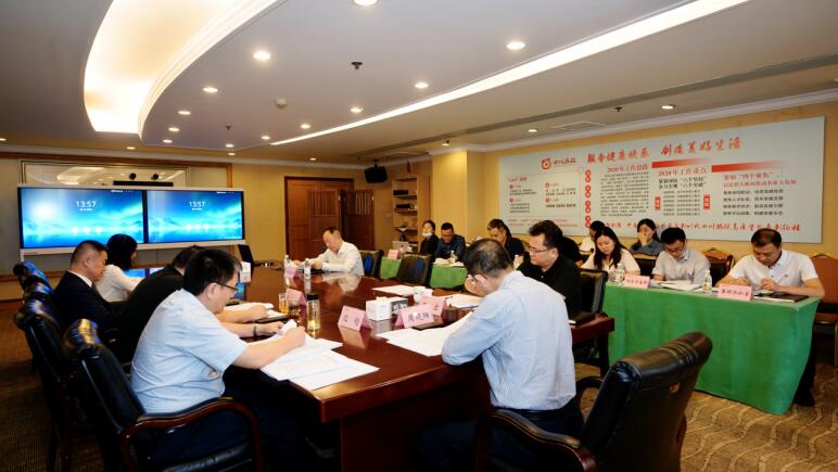 J9集团集团召开2020年出产经营工作推动会