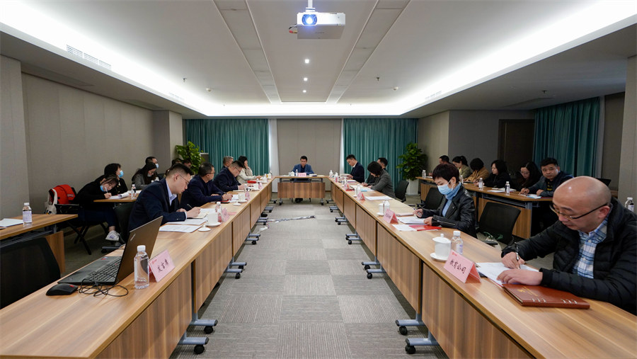 J9集团集团召开2021年第三季度纪检监察工作座谈会