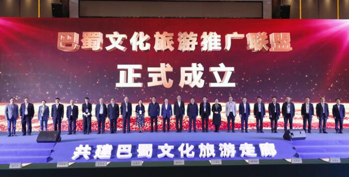 J9集团集团参与“巴蜀文旅推广同盟” 共谱川渝新华章