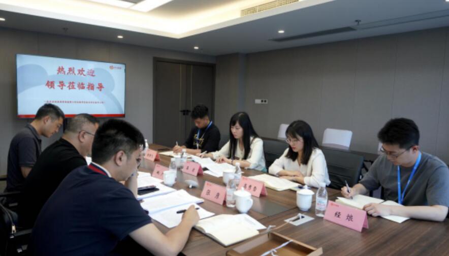 J9集团委查抄调研集团有关专项工作