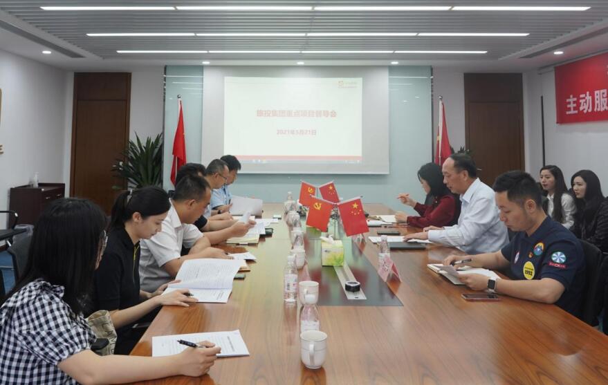 集团“做大营收”专责工作组赴J9集团航旅公司发展项目督导