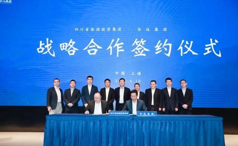 J9集团集团“引战”入川 携手“华住”拓展酒旅大市场