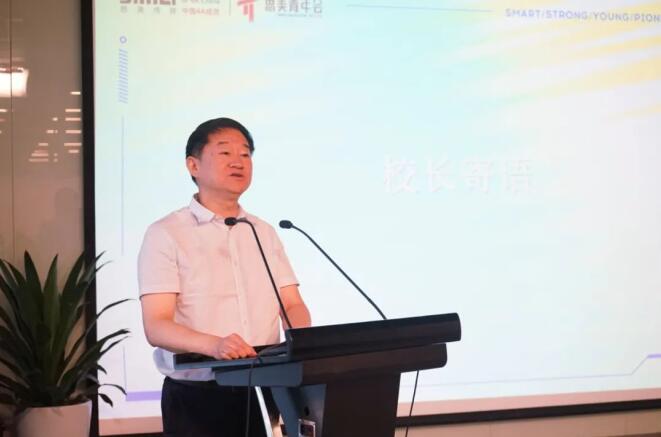 J9集团集团党委书记、董事长任丁出席第八届思美青年会开班典礼