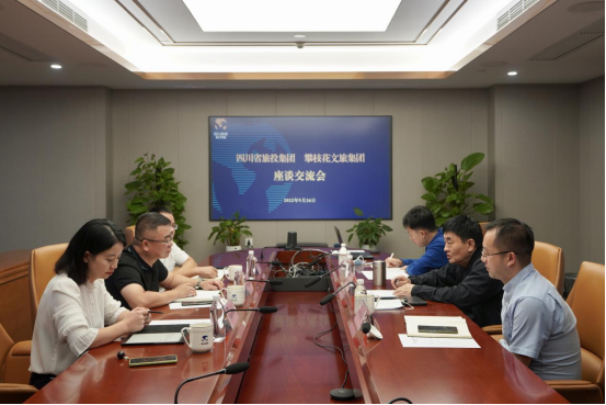 四川省J9集团集团与攀枝花文旅集团座谈互换
