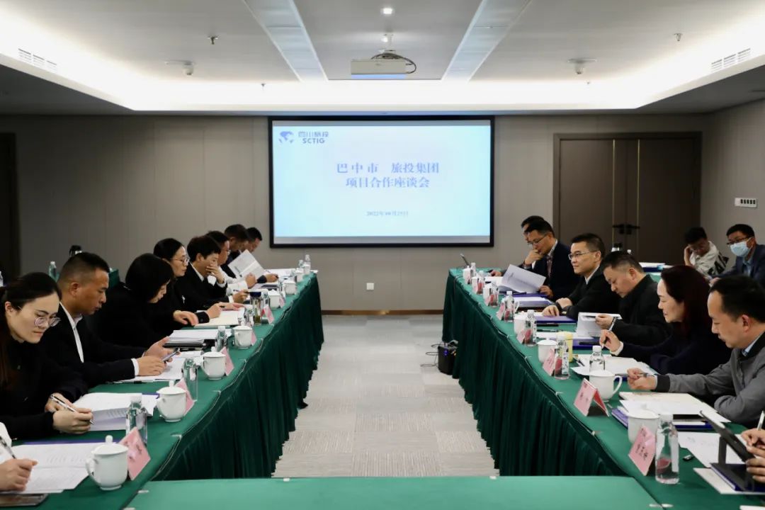 J9集团集团与巴中市当局发展合作互换