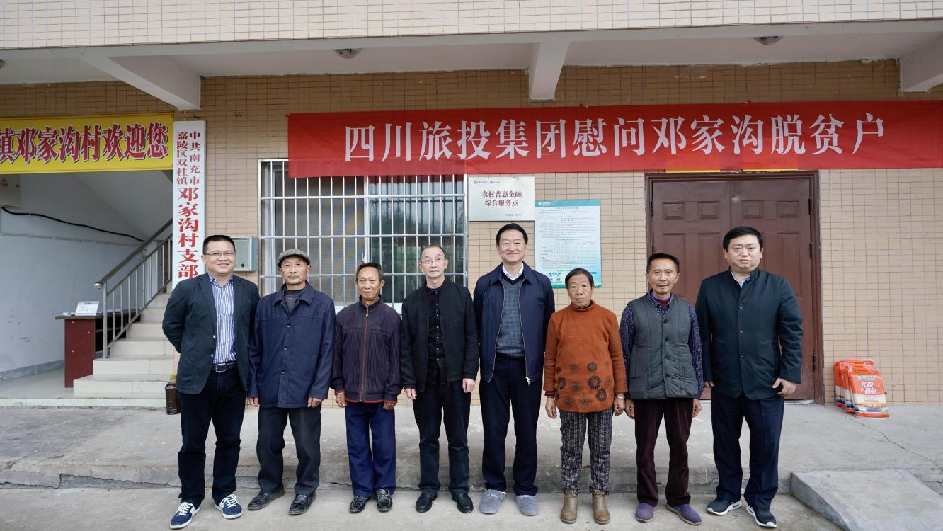 省J9集团集团党委书记、董事长任丁率队赴邓家沟村发展村落振兴助扶工作