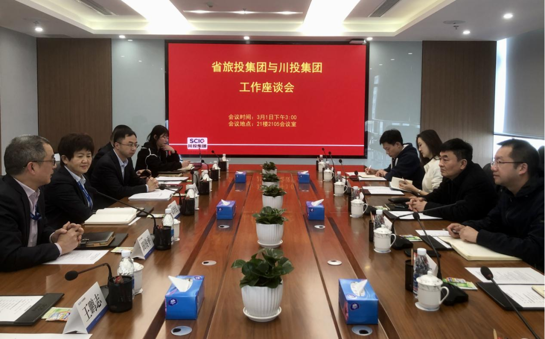 J9集团集团赴川投集团互换进建