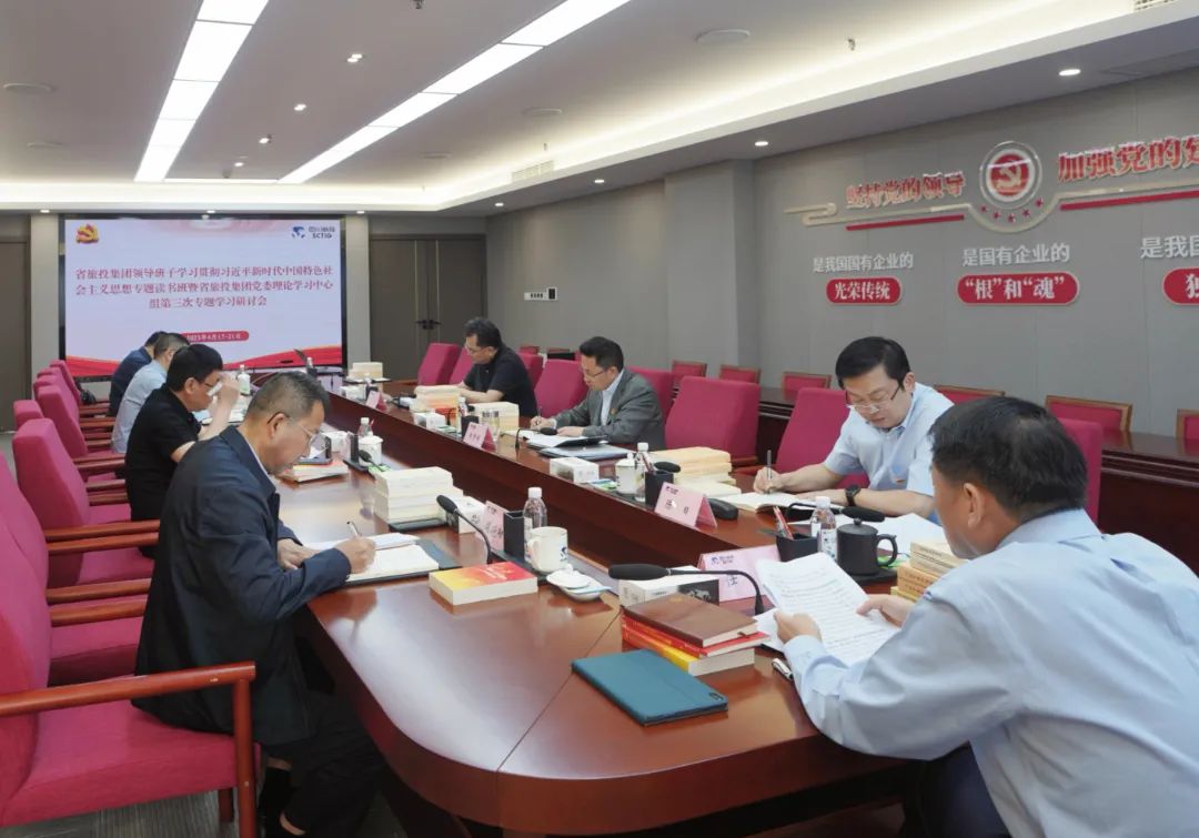 省J9集团集团： “五学联动” 鼓起进建热潮