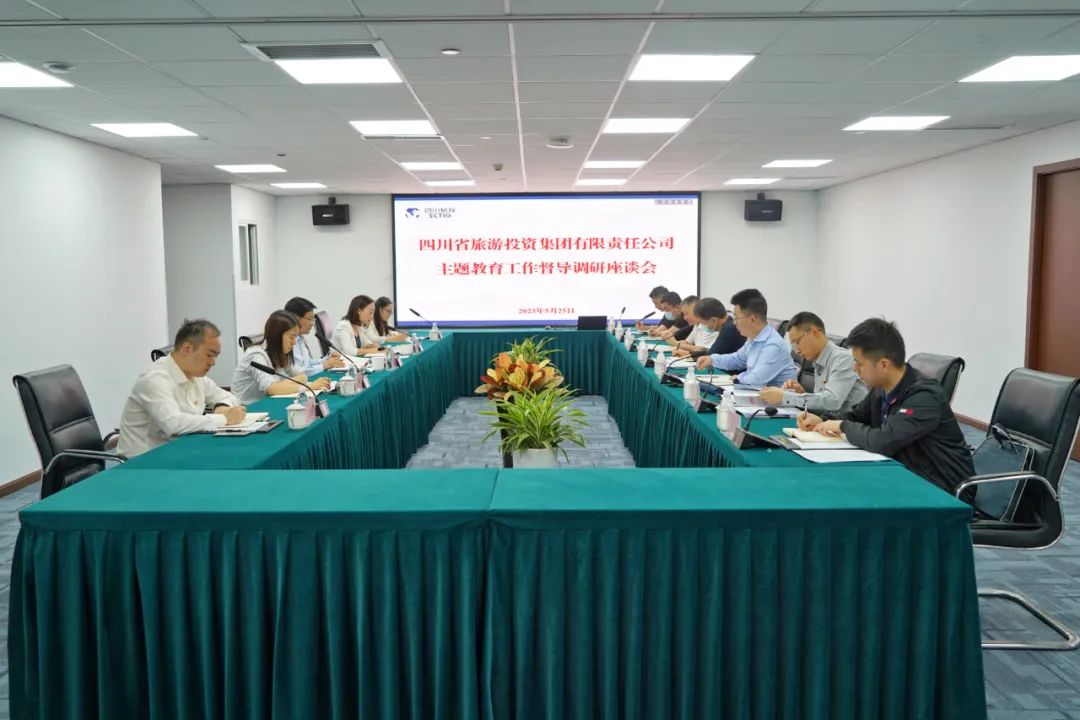 省J9集团集团党委书记、董事长任丁深刻部门二级公司督导调研 推动主题教育走深走实