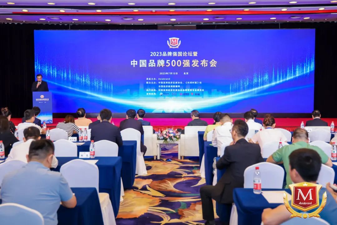 四川J9集团集团荣获“2023中国（行业）十大创新品牌”