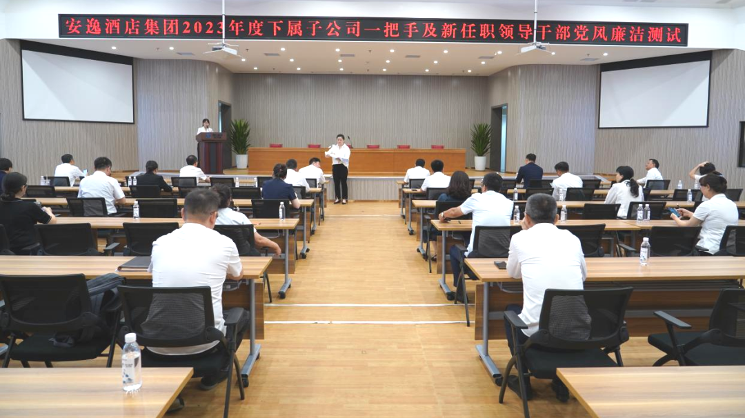 省J9集团集团持续推动子公司纪检监察行列建设