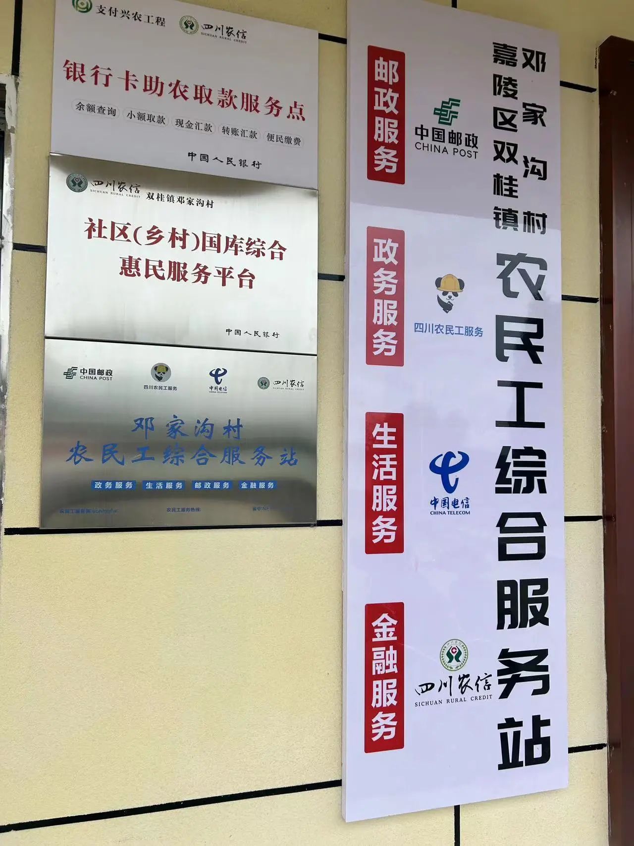 1c9c9fb5-47d6-4c42-a0ee-ae1a30e39961