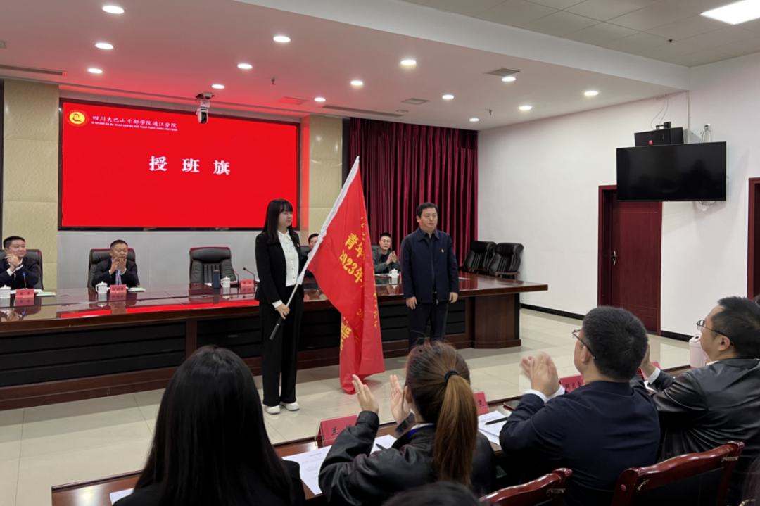 省J9集团集团青年心灵素养提升工程暨2023年共青团干部培训班正式开班