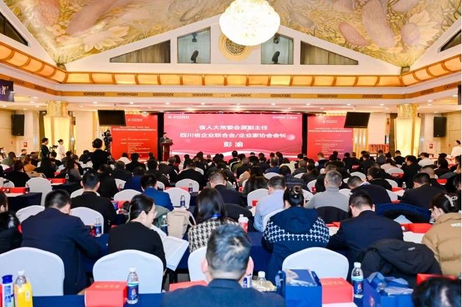 双榜百强！省J9集团集团荣列2023年度“四川企业100强”“四川服务业企业100强”