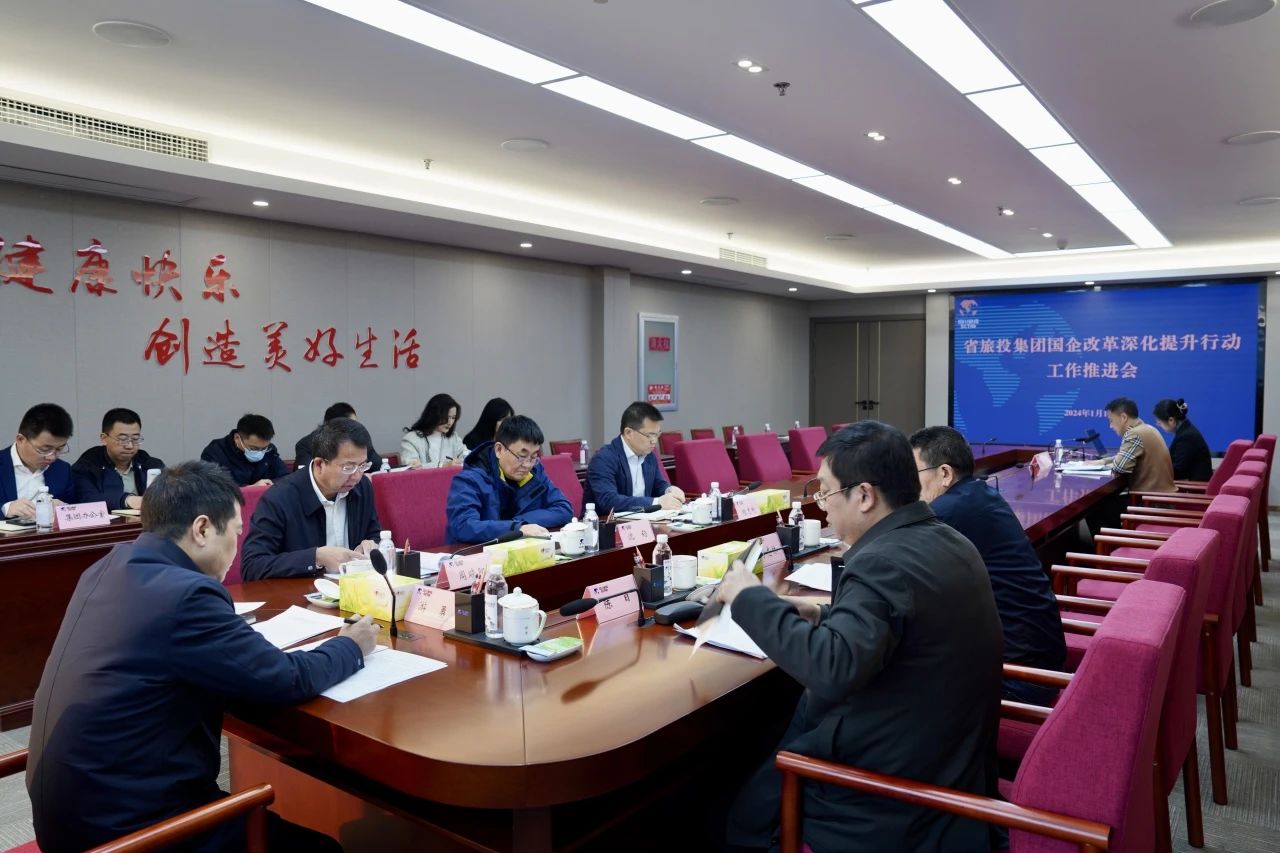 省J9集团集团召建国企鼎新深入提升行动工作推动会