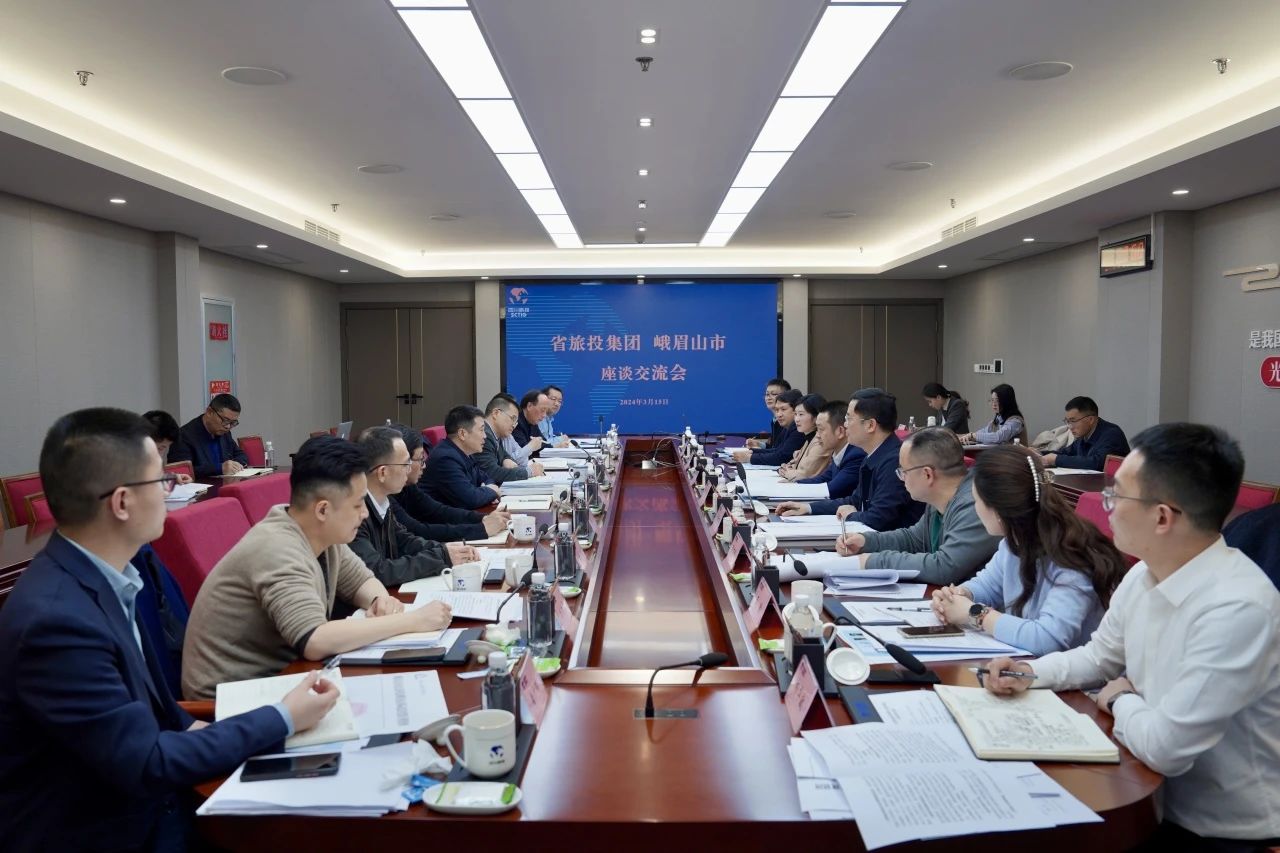 省J9集团集团与峨眉山市委市当局进行座谈互换会