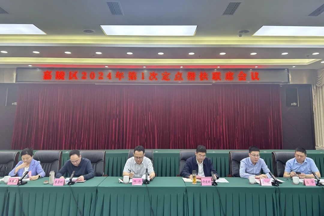 省J9集团集团辅导赴嘉陵区发展村落振兴助扶工作