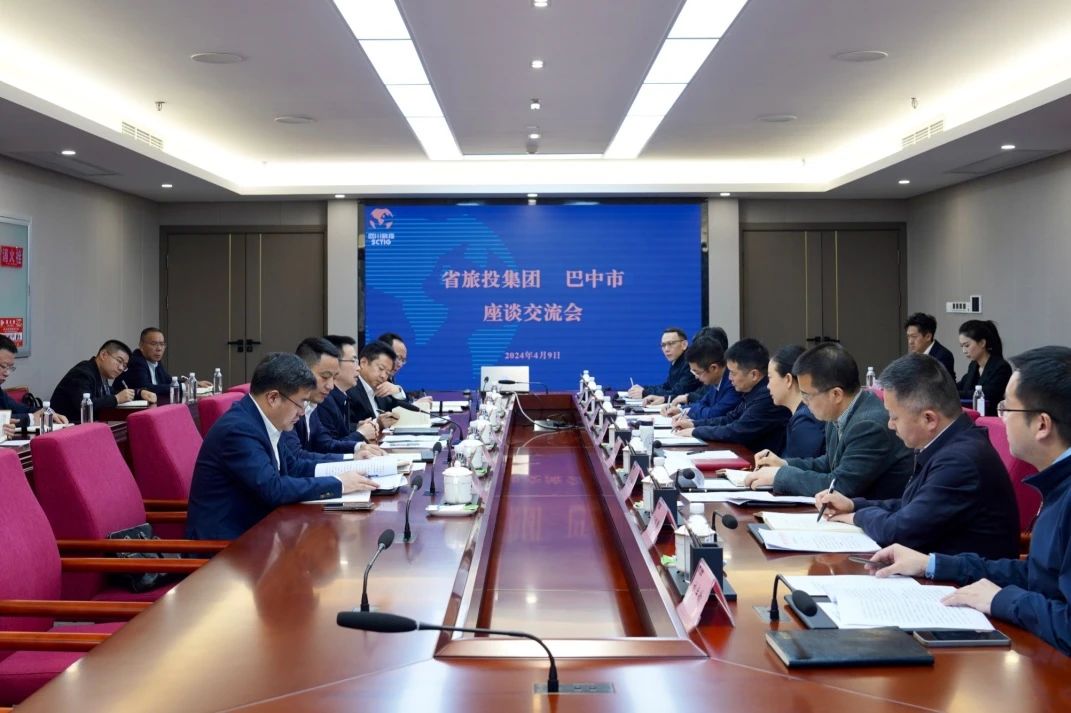 四川省J9集团集团凸起产业造就 携手通江县推动托底性助扶工作