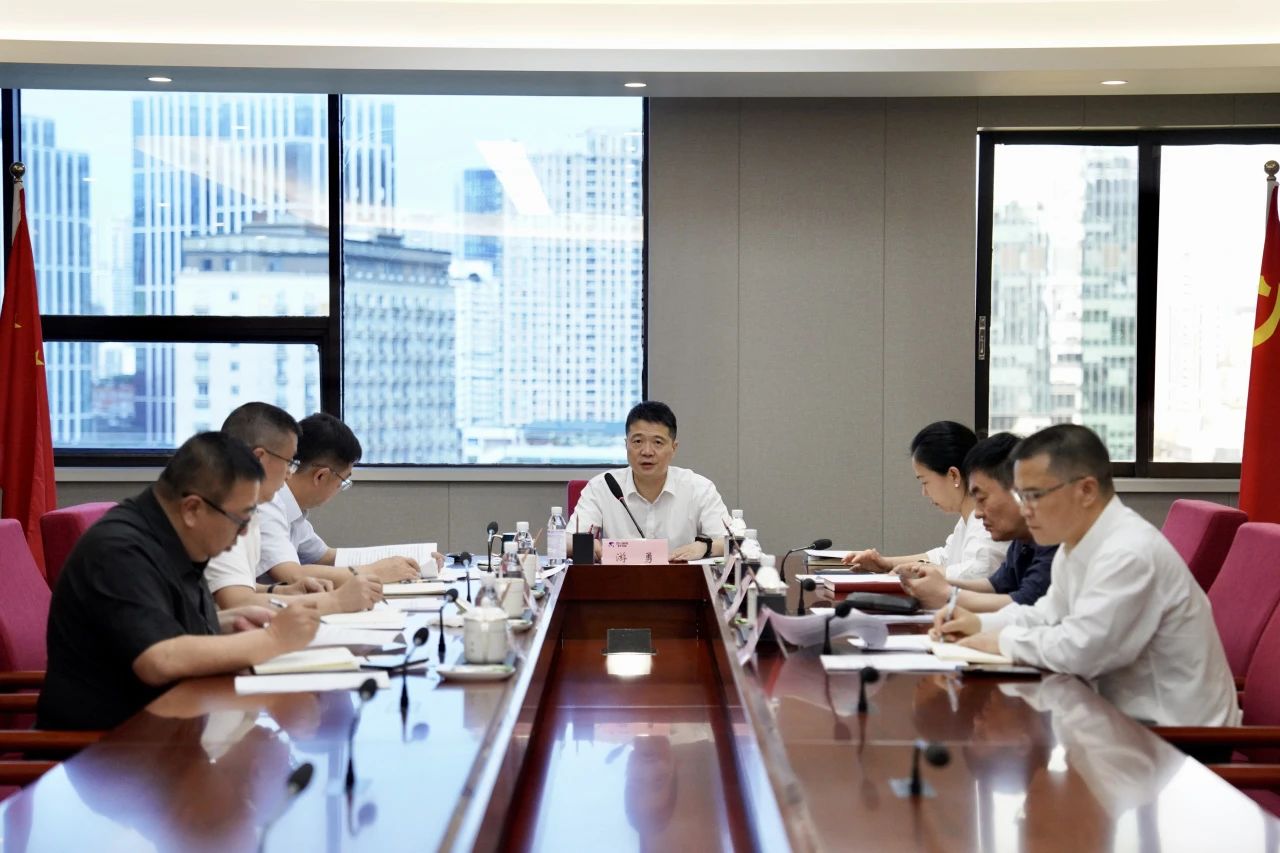 省J9集团集团党委召开辅导班子党纪进建教育专题钻研会暨党委理论进建中心组2024年第三次专题进建钻研会