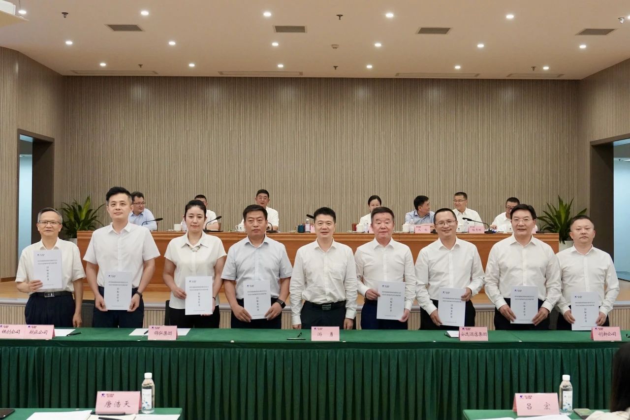 明确指标责任 强化担任作为 —— 省J9集团集团进行2024年二级子公司经营指标责任书及年度安全出产责任书签署典礼