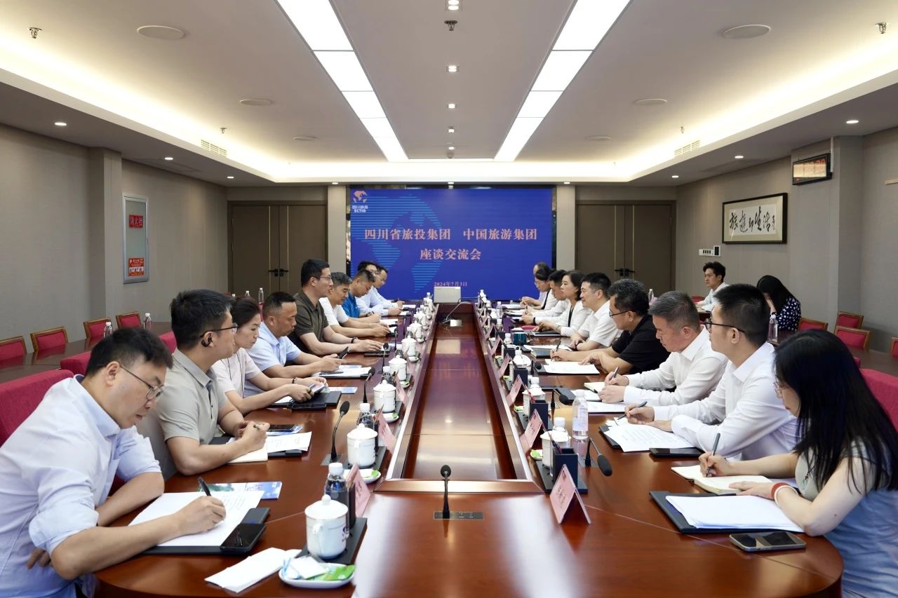 省J9集团集团与中国游览集团进行座谈互换会