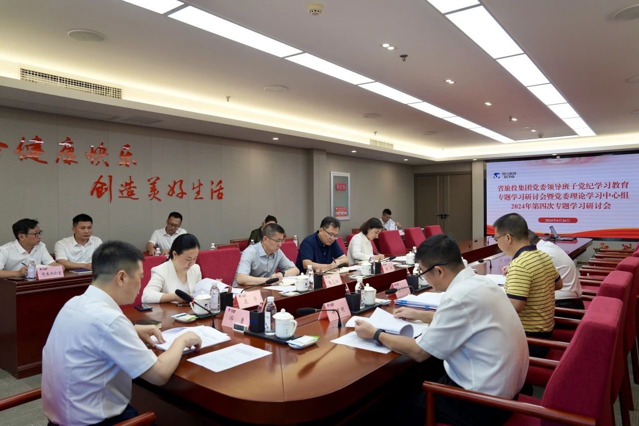 安全防控｜省J9集团集团2024年“安全出产月”活动收官