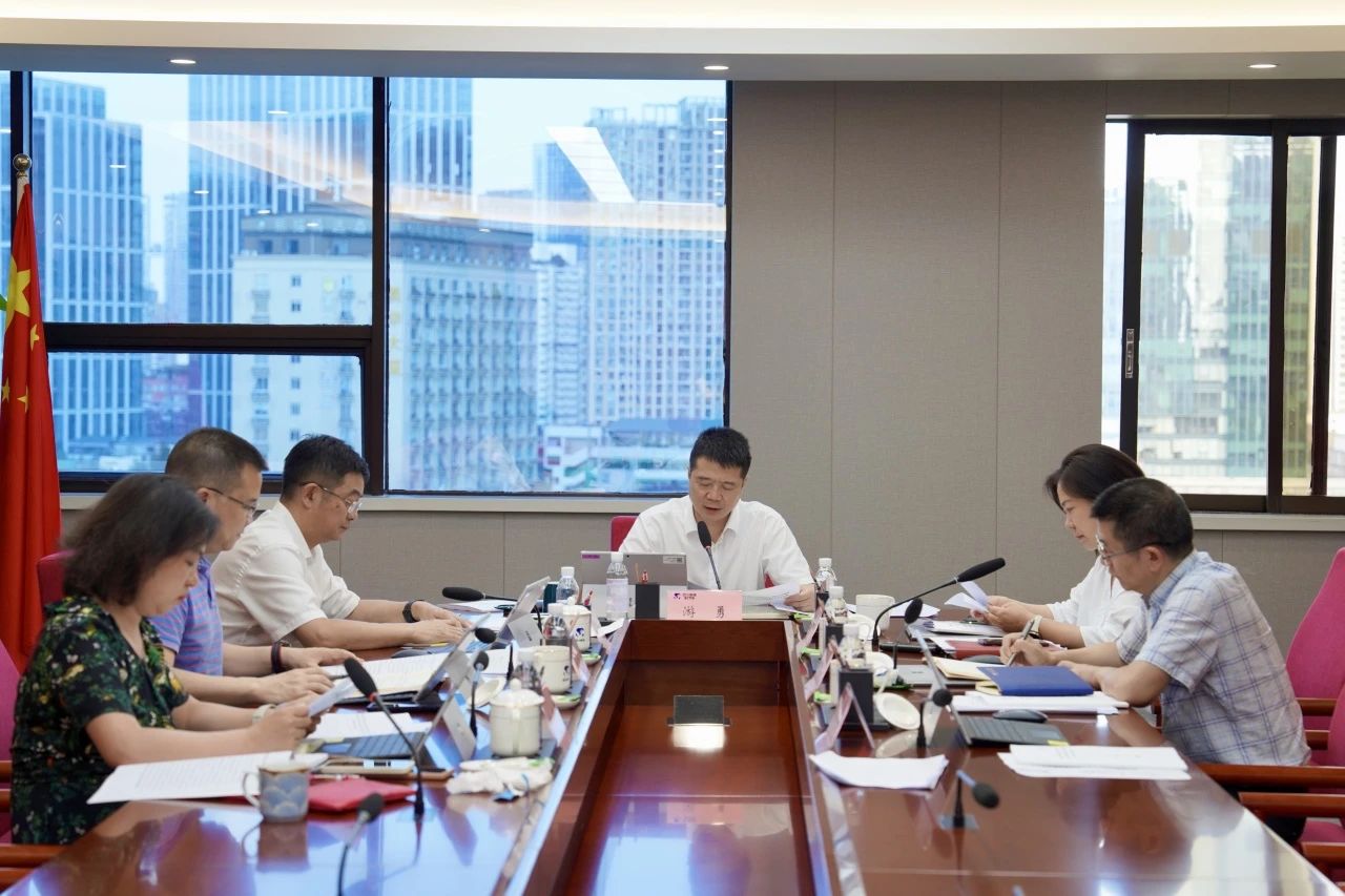 省J9集团集团党委辅导班子党纪进建教育专题进建钻研会暨党委理论进建中心组2024年第五次专题进建钻研会召开