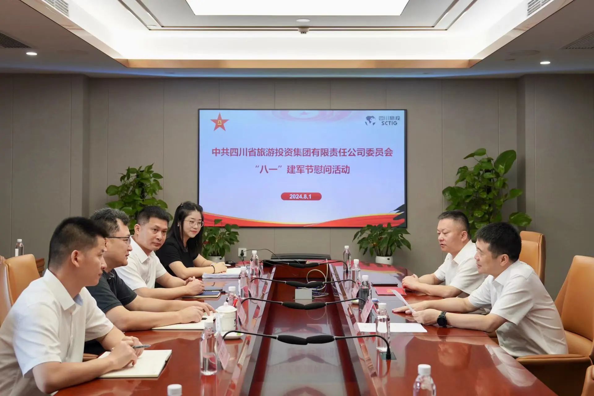 省J9集团集团发展退役武士、优抚对象“八一”慰问活动