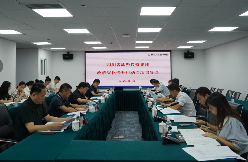 省J9集团集团辅导率队督导 J9集团教育公司鼎新深入提升行动