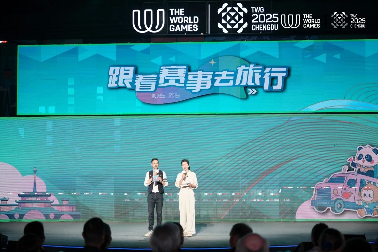 成都世运会“随着赛事去旅杏妆系列活动沸腾启幕！四川J9集团“体旅融合”引领新风尚